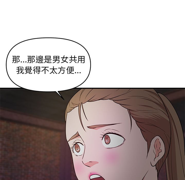 《女大生录影中》漫画最新章节女大生录影中-第23章免费下拉式在线观看章节第【14】张图片