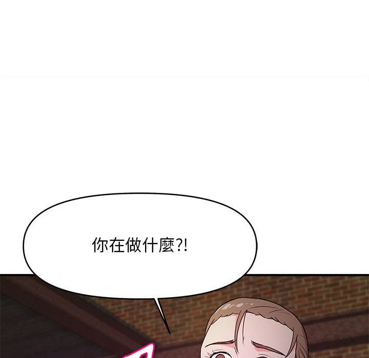 《女大生录影中》漫画最新章节女大生录影中-第23章免费下拉式在线观看章节第【17】张图片