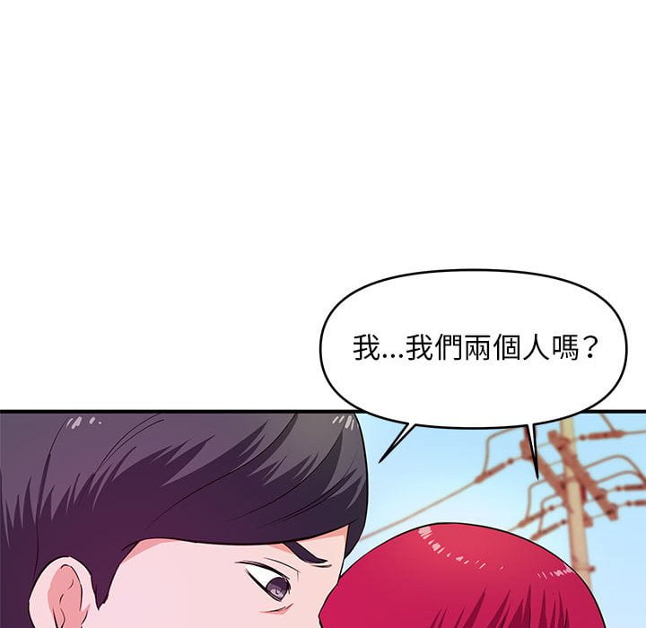 《女大生录影中》漫画最新章节女大生录影中-第24章免费下拉式在线观看章节第【16】张图片