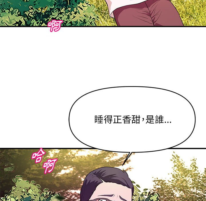 《女大生录影中》漫画最新章节女大生录影中-第24章免费下拉式在线观看章节第【61】张图片