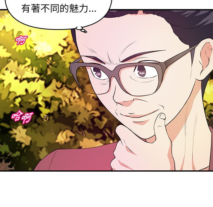 《女大生录影中》漫画最新章节女大生录影中-第24章免费下拉式在线观看章节第【70】张图片