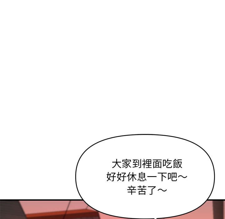 《女大生录影中》漫画最新章节女大生录影中-第24章免费下拉式在线观看章节第【100】张图片