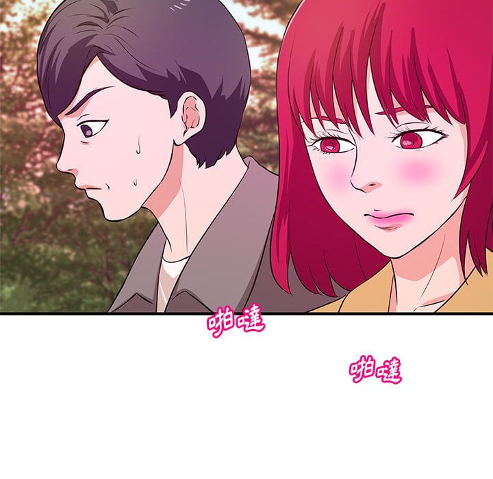 《女大生录影中》漫画最新章节女大生录影中-第24章免费下拉式在线观看章节第【25】张图片