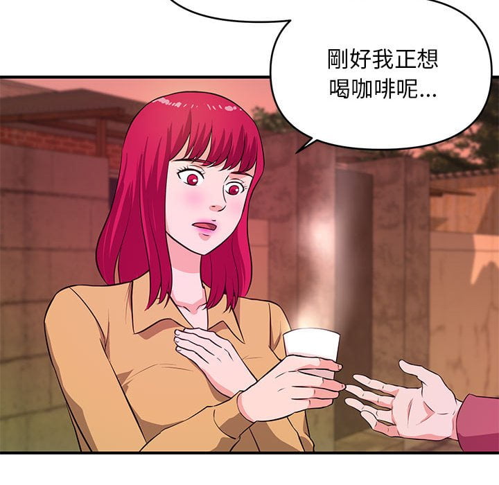 《女大生录影中》漫画最新章节女大生录影中-第24章免费下拉式在线观看章节第【106】张图片