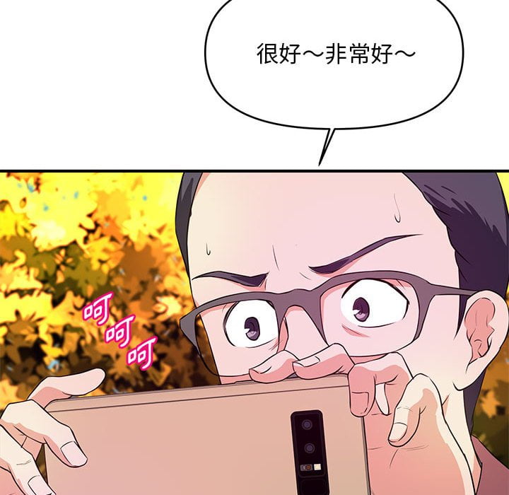 《女大生录影中》漫画最新章节女大生录影中-第24章免费下拉式在线观看章节第【97】张图片