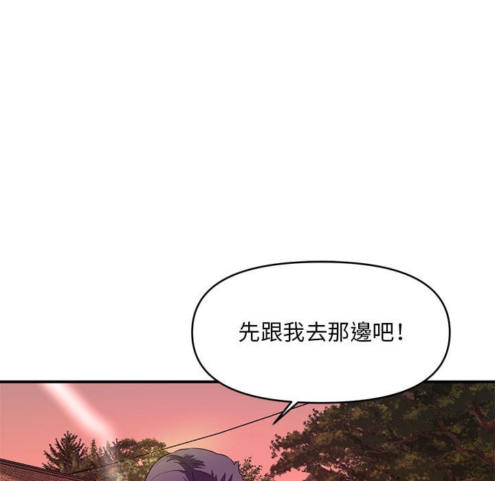 《女大生录影中》漫画最新章节女大生录影中-第24章免费下拉式在线观看章节第【112】张图片