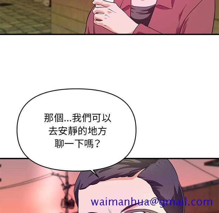 《女大生录影中》漫画最新章节女大生录影中-第24章免费下拉式在线观看章节第【108】张图片