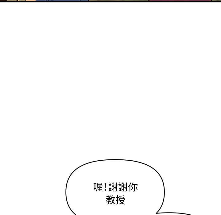 《女大生录影中》漫画最新章节女大生录影中-第24章免费下拉式在线观看章节第【105】张图片