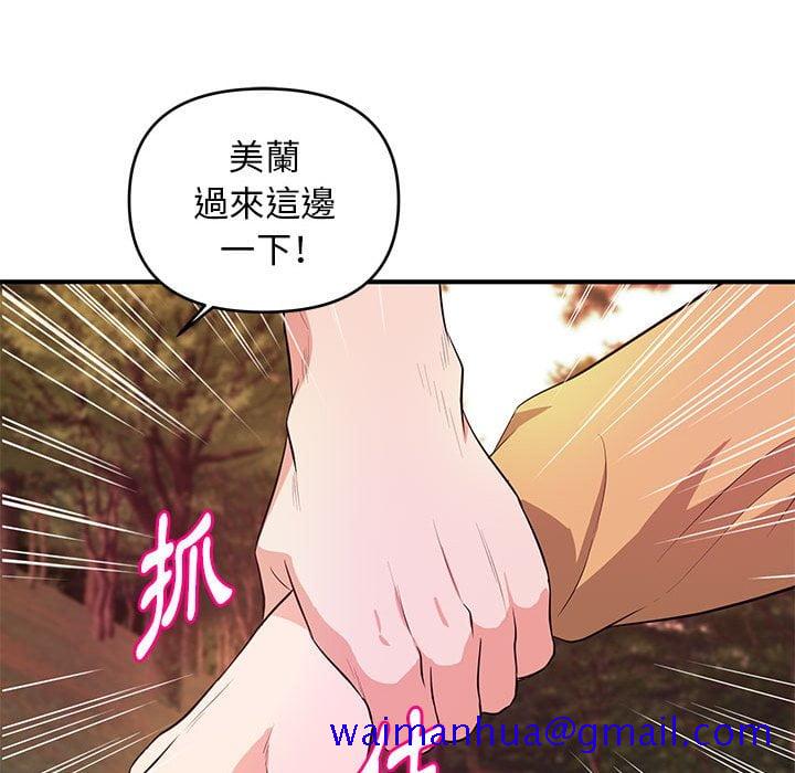 《女大生录影中》漫画最新章节女大生录影中-第24章免费下拉式在线观看章节第【28】张图片