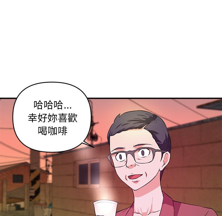 《女大生录影中》漫画最新章节女大生录影中-第24章免费下拉式在线观看章节第【107】张图片