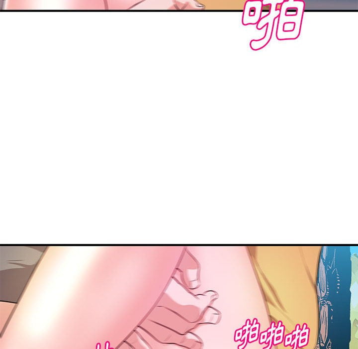 《女大生录影中》漫画最新章节女大生录影中-第24章免费下拉式在线观看章节第【81】张图片