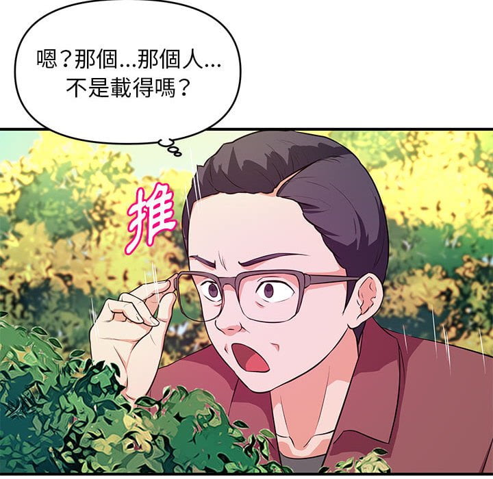 《女大生录影中》漫画最新章节女大生录影中-第24章免费下拉式在线观看章节第【65】张图片