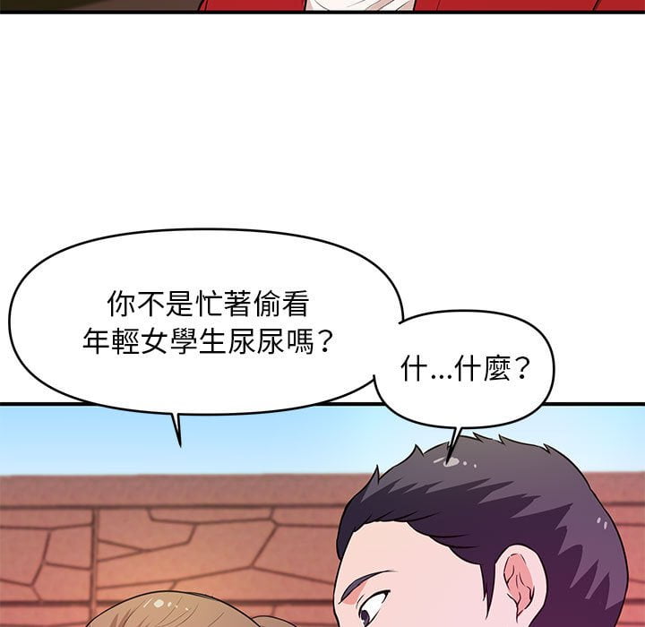 《女大生录影中》漫画最新章节女大生录影中-第24章免费下拉式在线观看章节第【2】张图片