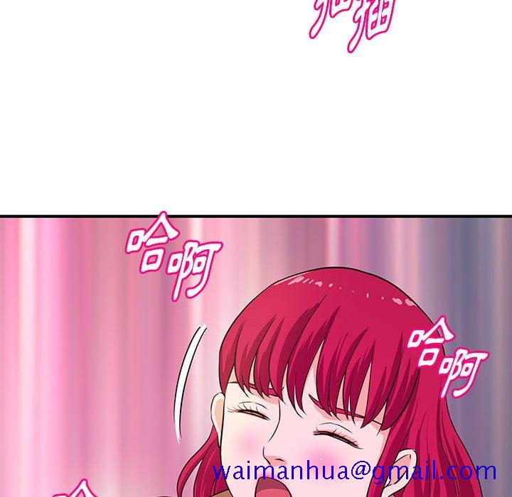 《女大生录影中》漫画最新章节女大生录影中-第24章免费下拉式在线观看章节第【88】张图片