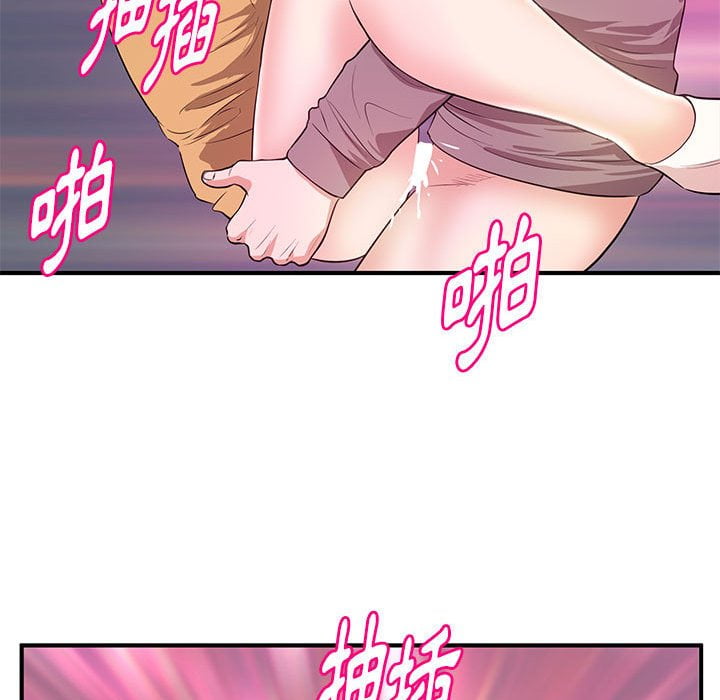 《女大生录影中》漫画最新章节女大生录影中-第24章免费下拉式在线观看章节第【86】张图片