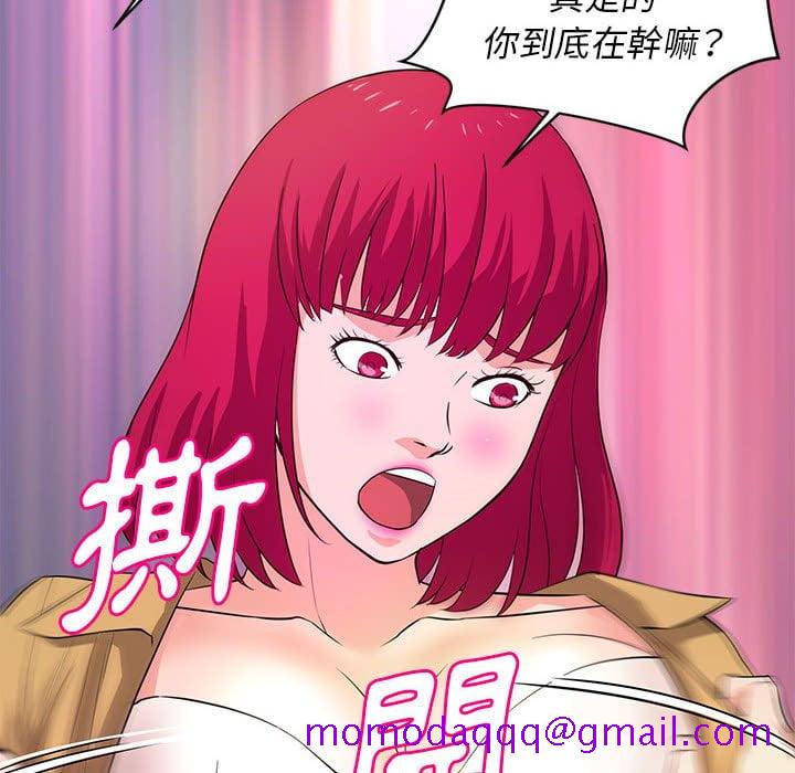 《女大生录影中》漫画最新章节女大生录影中-第24章免费下拉式在线观看章节第【33】张图片