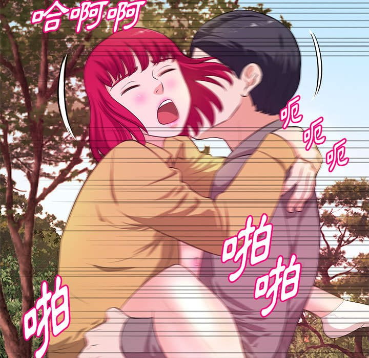 《女大生录影中》漫画最新章节女大生录影中-第24章免费下拉式在线观看章节第【92】张图片