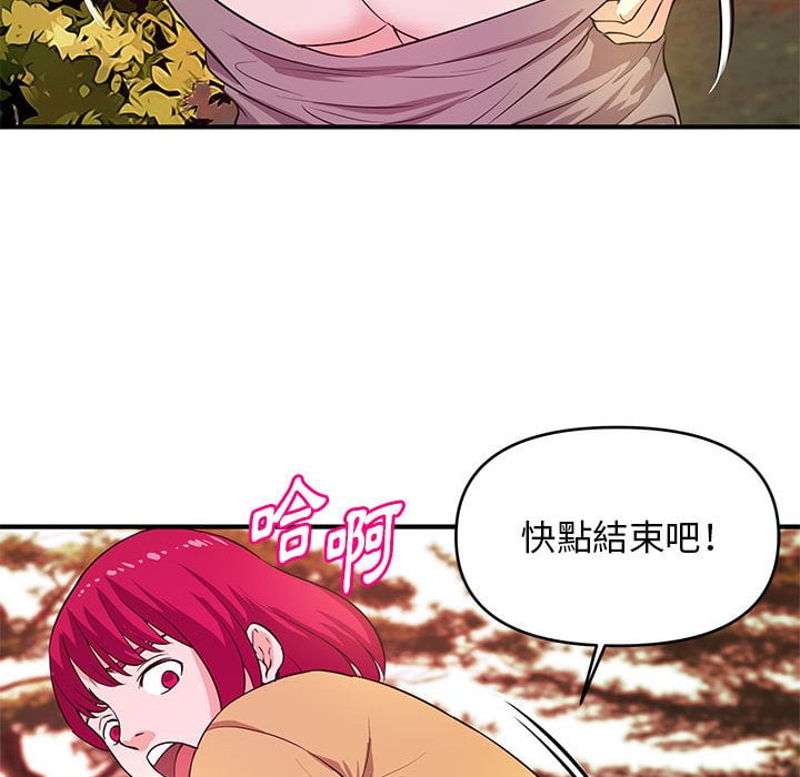 《女大生录影中》漫画最新章节女大生录影中-第24章免费下拉式在线观看章节第【76】张图片