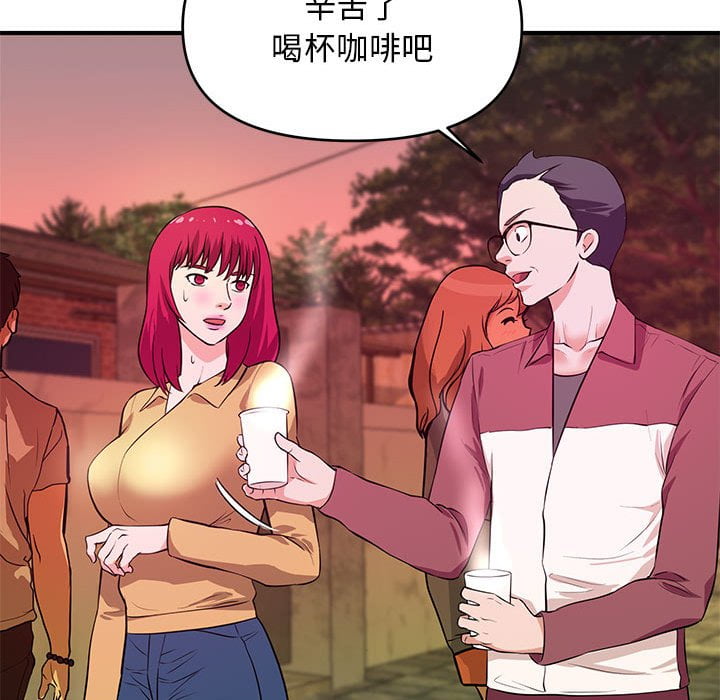 《女大生录影中》漫画最新章节女大生录影中-第24章免费下拉式在线观看章节第【104】张图片