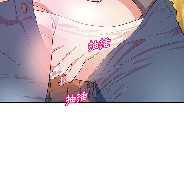 《女大生录影中》漫画最新章节女大生录影中-第24章免费下拉式在线观看章节第【45】张图片