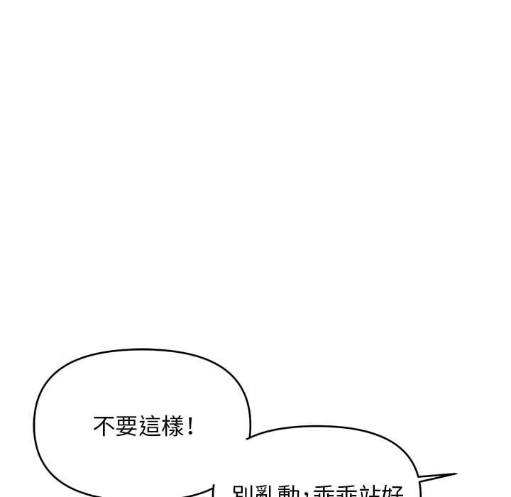 《女大生录影中》漫画最新章节女大生录影中-第24章免费下拉式在线观看章节第【35】张图片