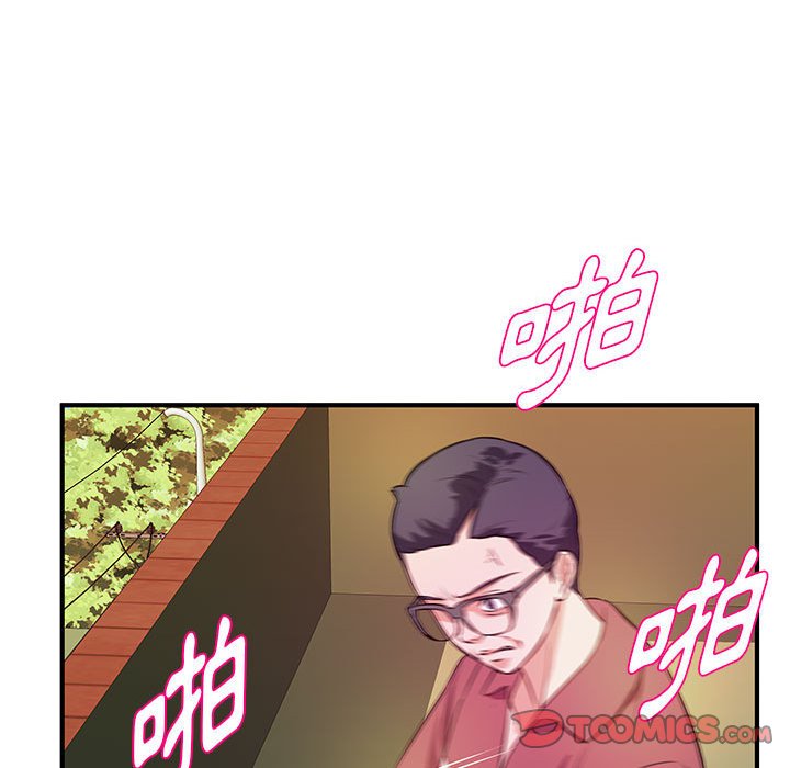 《女大生录影中》漫画最新章节女大生录影中-第25章免费下拉式在线观看章节第【99】张图片