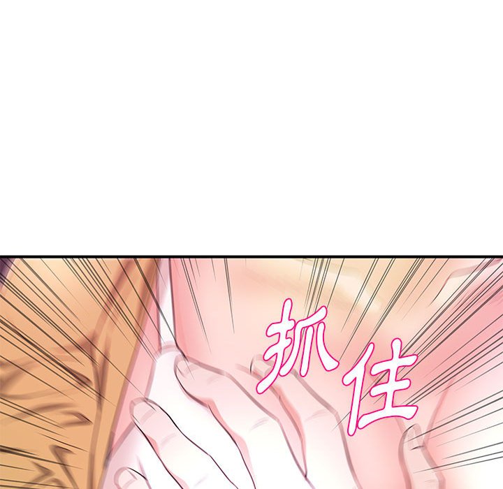 《女大生录影中》漫画最新章节女大生录影中-第25章免费下拉式在线观看章节第【42】张图片