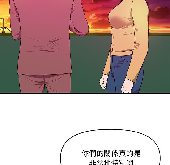 《女大生录影中》漫画最新章节女大生录影中-第25章免费下拉式在线观看章节第【25】张图片