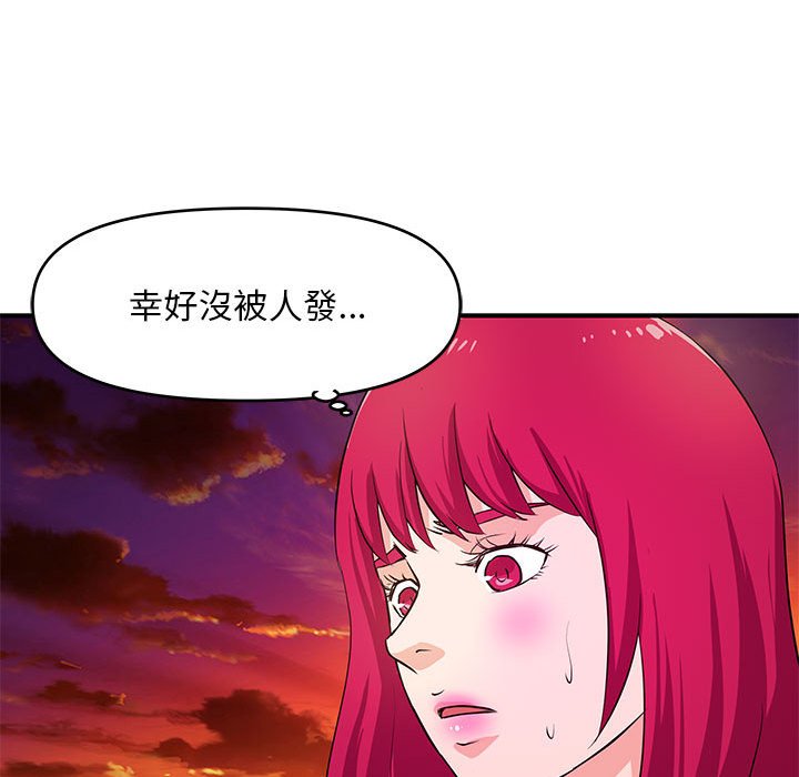 《女大生录影中》漫画最新章节女大生录影中-第25章免费下拉式在线观看章节第【96】张图片