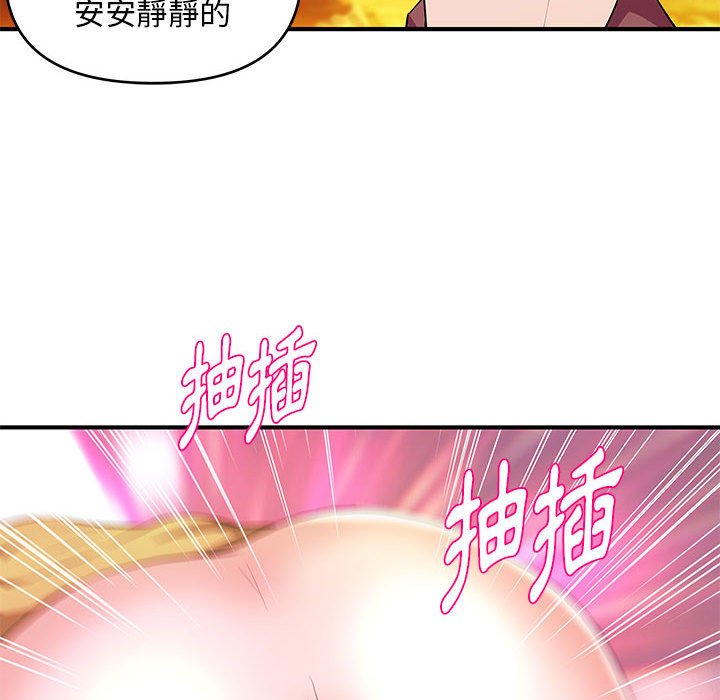 《女大生录影中》漫画最新章节女大生录影中-第25章免费下拉式在线观看章节第【65】张图片