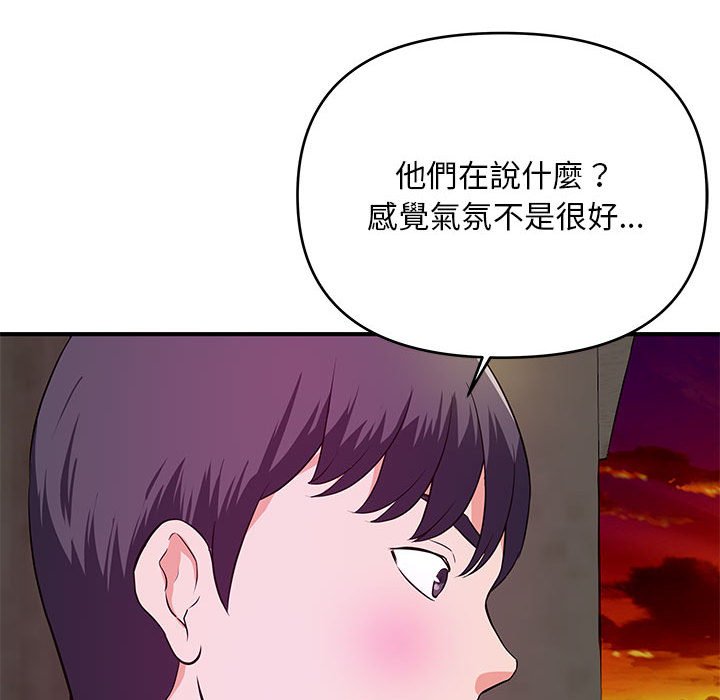 《女大生录影中》漫画最新章节女大生录影中-第25章免费下拉式在线观看章节第【34】张图片