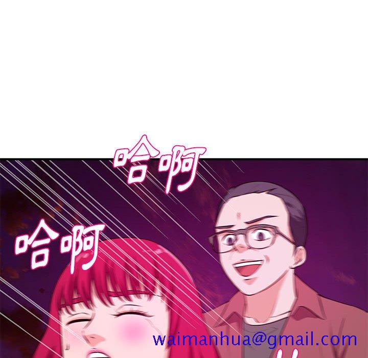 《女大生录影中》漫画最新章节女大生录影中-第25章免费下拉式在线观看章节第【88】张图片