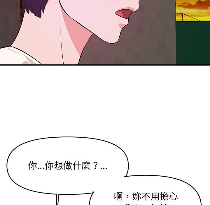 《女大生录影中》漫画最新章节女大生录影中-第25章免费下拉式在线观看章节第【35】张图片