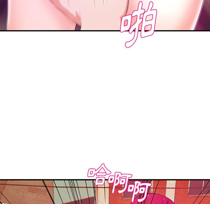 《女大生录影中》漫画最新章节女大生录影中-第25章免费下拉式在线观看章节第【75】张图片