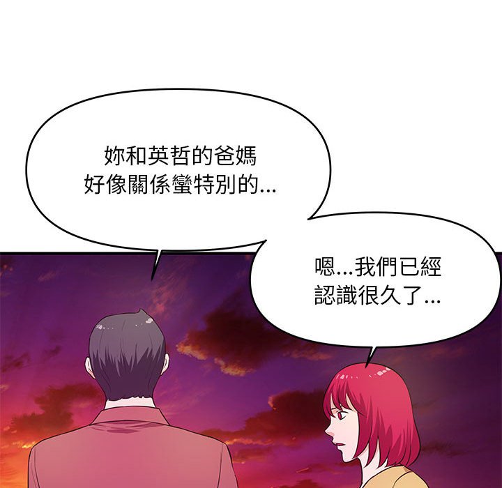 《女大生录影中》漫画最新章节女大生录影中-第25章免费下拉式在线观看章节第【24】张图片