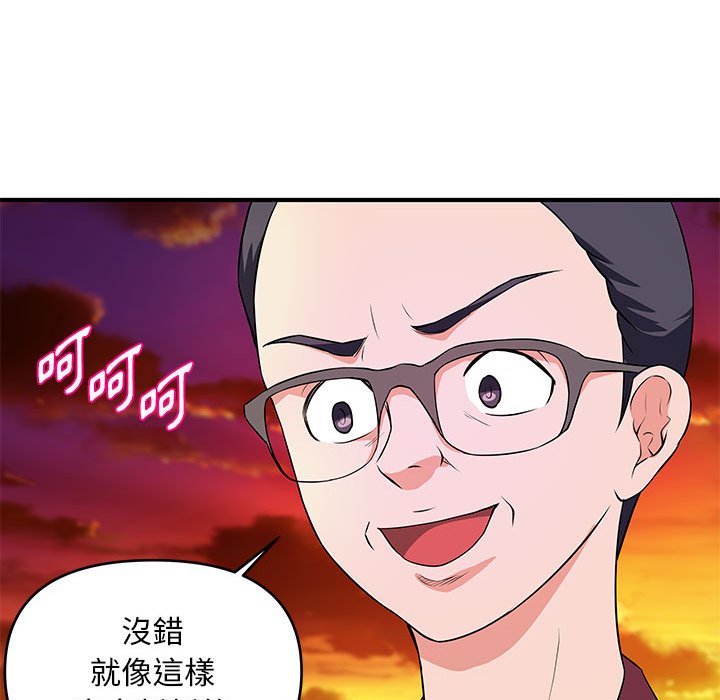 《女大生录影中》漫画最新章节女大生录影中-第25章免费下拉式在线观看章节第【64】张图片