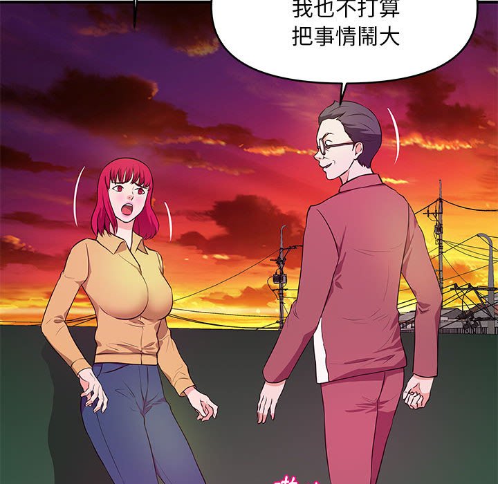 《女大生录影中》漫画最新章节女大生录影中-第25章免费下拉式在线观看章节第【36】张图片