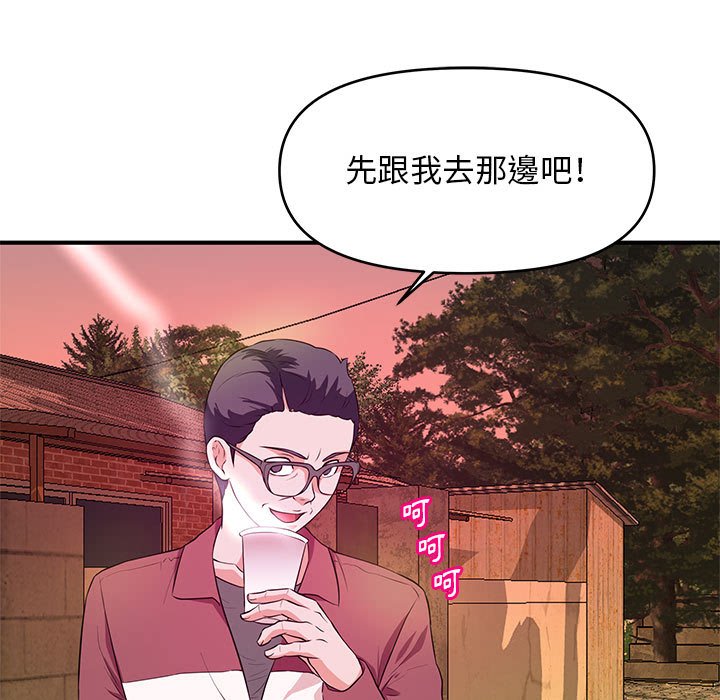 《女大生录影中》漫画最新章节女大生录影中-第25章免费下拉式在线观看章节第【6】张图片