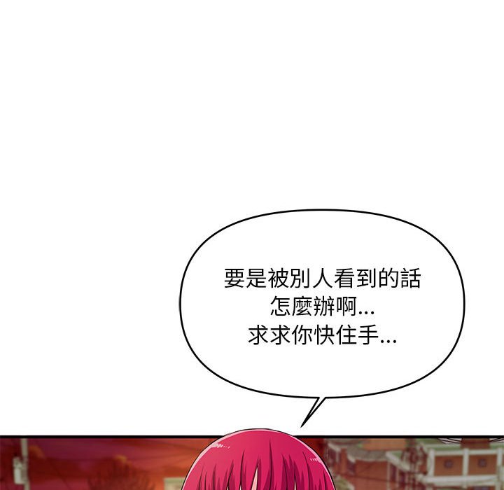 《女大生录影中》漫画最新章节女大生录影中-第25章免费下拉式在线观看章节第【56】张图片