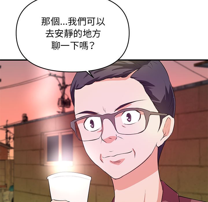 《女大生录影中》漫画最新章节女大生录影中-第25章免费下拉式在线观看章节第【2】张图片