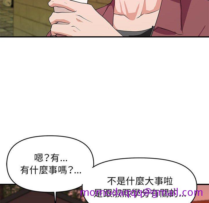 《女大生录影中》漫画最新章节女大生录影中-第25章免费下拉式在线观看章节第【3】张图片