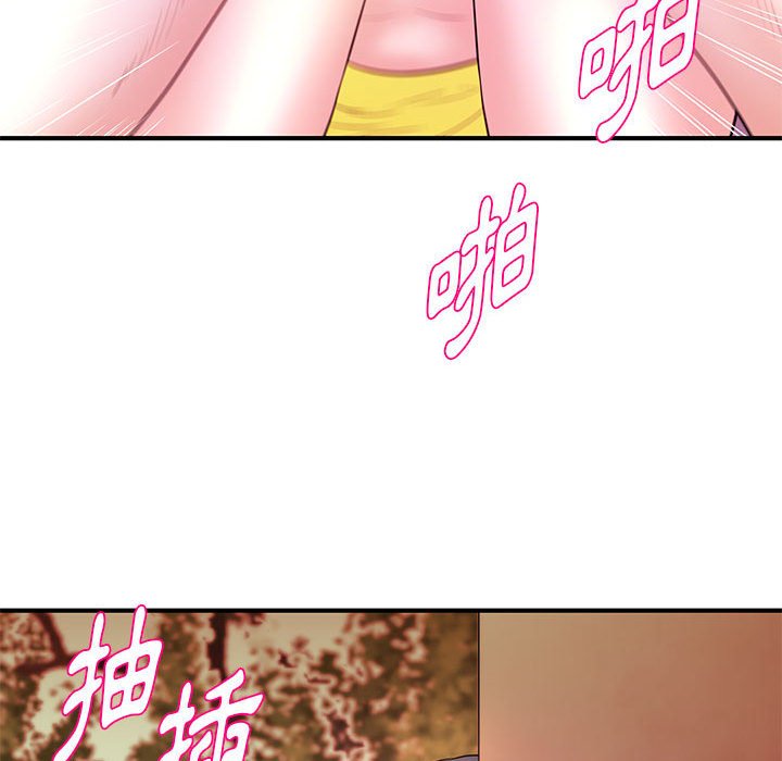 《女大生录影中》漫画最新章节女大生录影中-第25章免费下拉式在线观看章节第【102】张图片