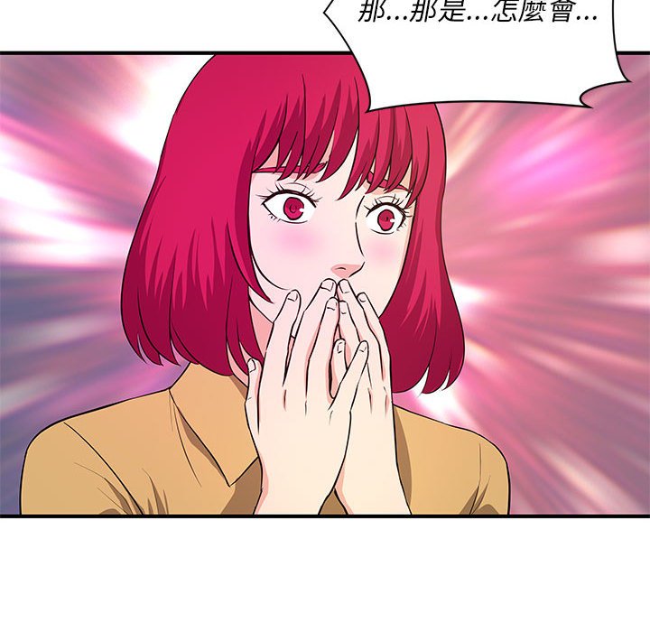 《女大生录影中》漫画最新章节女大生录影中-第25章免费下拉式在线观看章节第【30】张图片