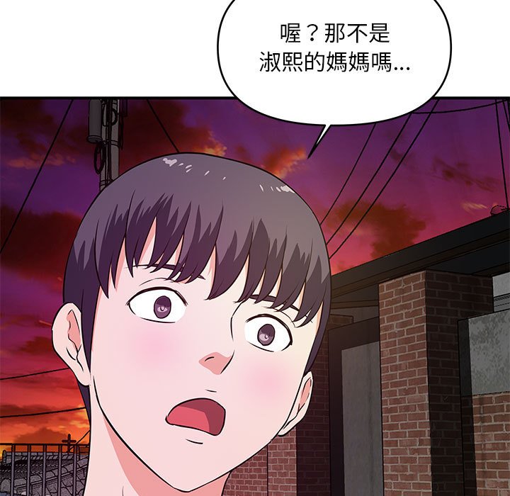 《女大生录影中》漫画最新章节女大生录影中-第25章免费下拉式在线观看章节第【16】张图片