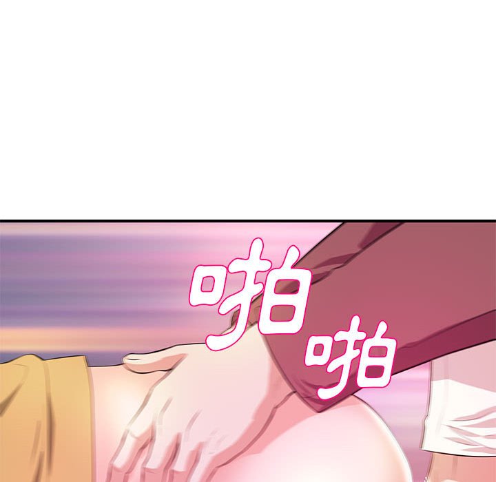 《女大生录影中》漫画最新章节女大生录影中-第25章免费下拉式在线观看章节第【86】张图片