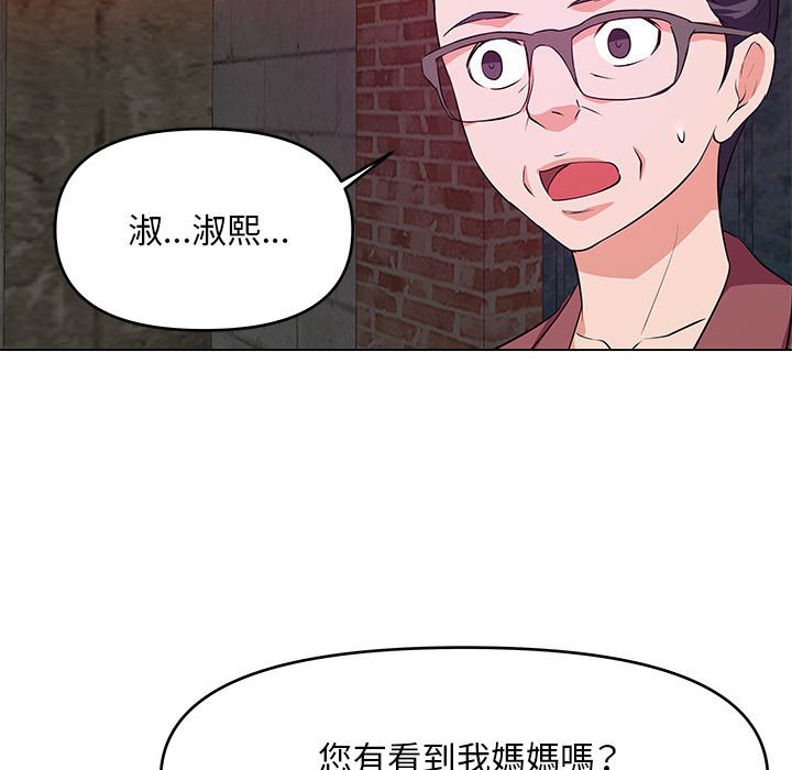 《女大生录影中》漫画最新章节女大生录影中-第26章免费下拉式在线观看章节第【54】张图片