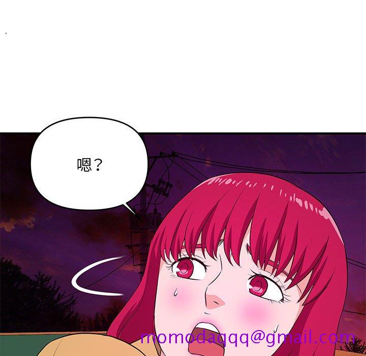 《女大生录影中》漫画最新章节女大生录影中-第26章免费下拉式在线观看章节第【33】张图片