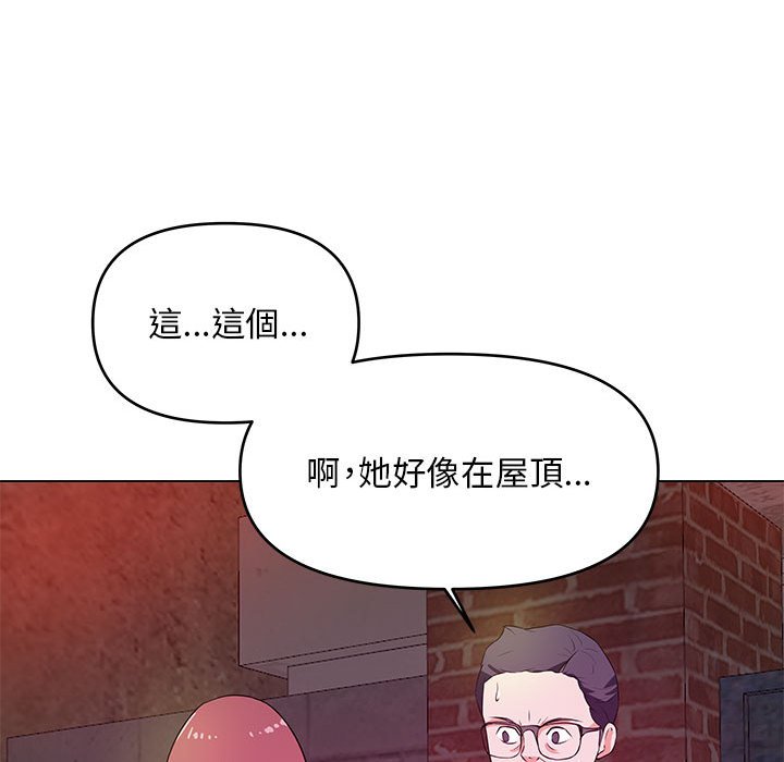 《女大生录影中》漫画最新章节女大生录影中-第26章免费下拉式在线观看章节第【56】张图片