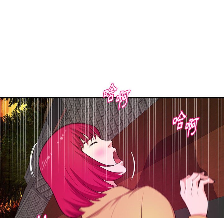 《女大生录影中》漫画最新章节女大生录影中-第26章免费下拉式在线观看章节第【64】张图片