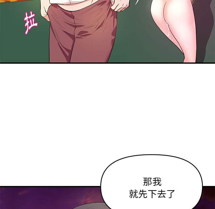 《女大生录影中》漫画最新章节女大生录影中-第26章免费下拉式在线观看章节第【22】张图片